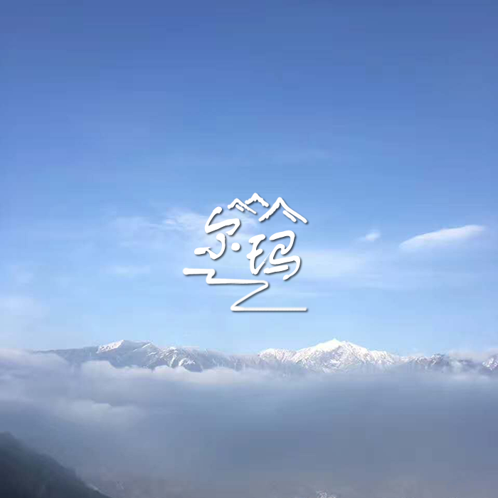 杨杰 - 尔玛