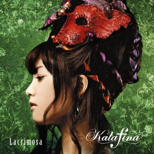 Lacrimosa【全程低声部和声】
