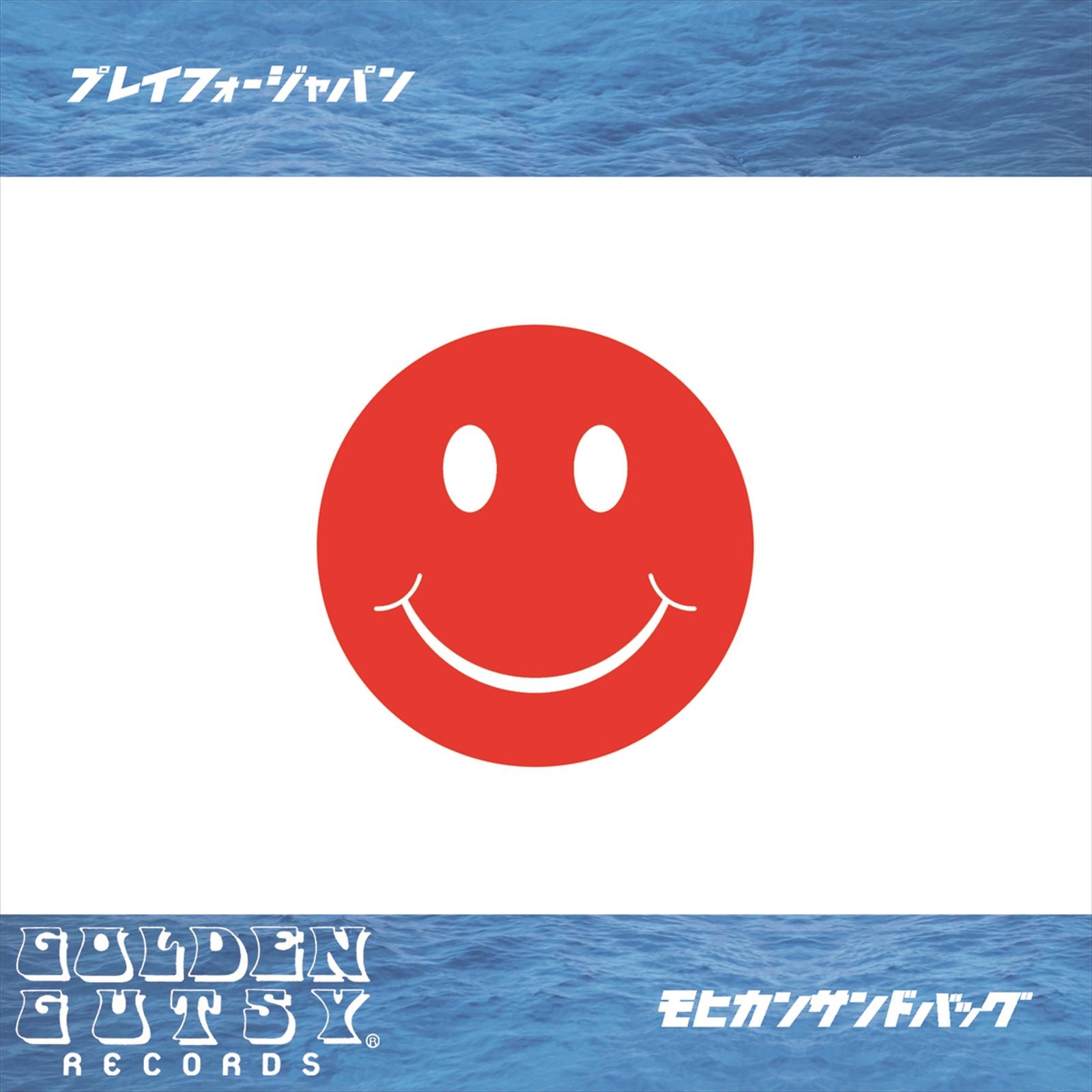 プレイフォージャパン