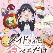 2026年4月新番/春季动漫歌曲/更新（四月）歌单