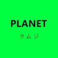 PLANET【行星】