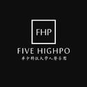 FiveHighPo人声乐团专辑