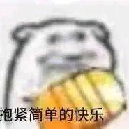 【真投入】节奏●火影手游上分必备小曲 | 在线播放 | 网易云音乐