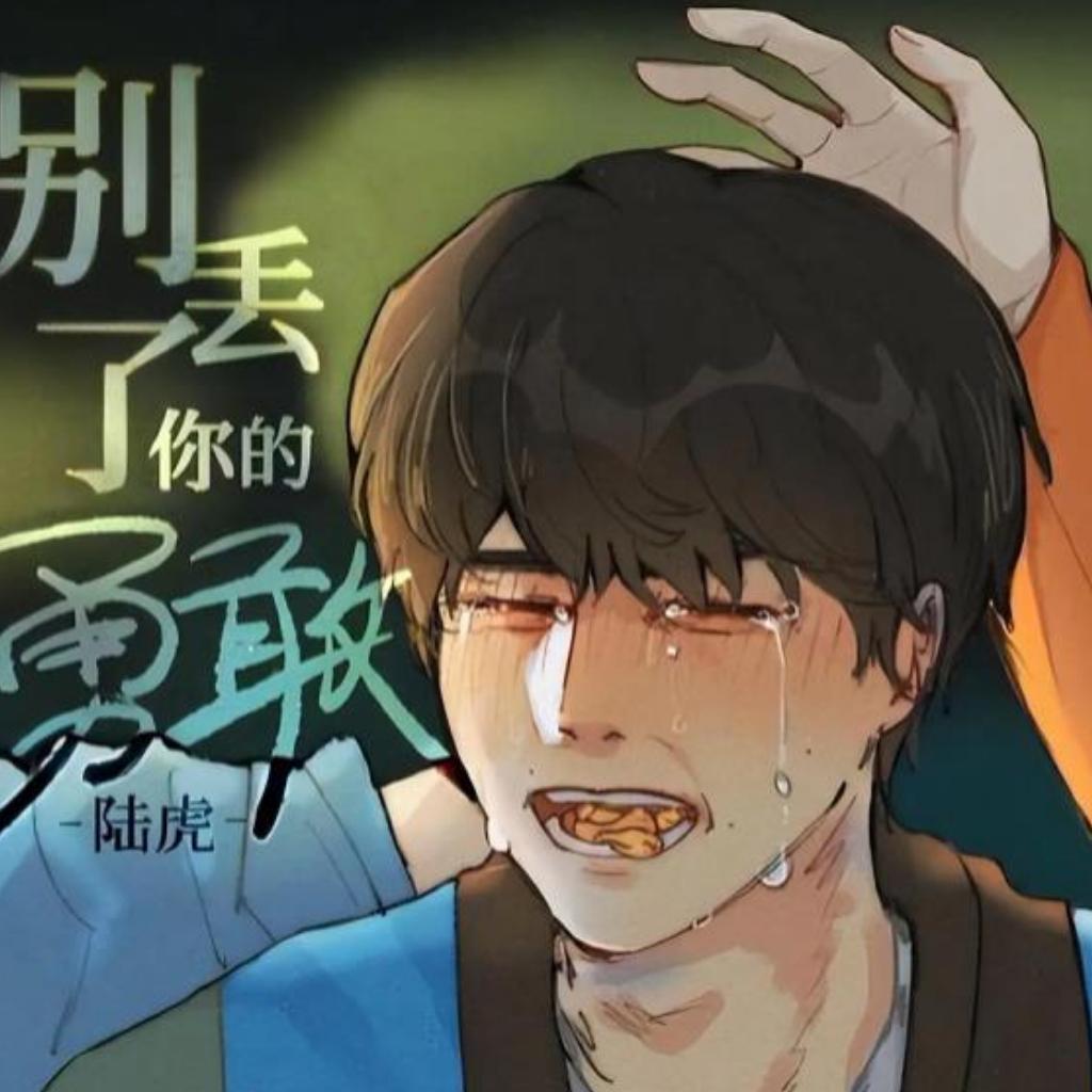 再就业男团0713好听考古