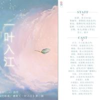 [DJ节目]羽落有声配音社的DJ节目 第30期