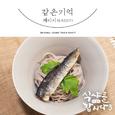 식샤를 합시다3 : 비긴즈 OST Part 7