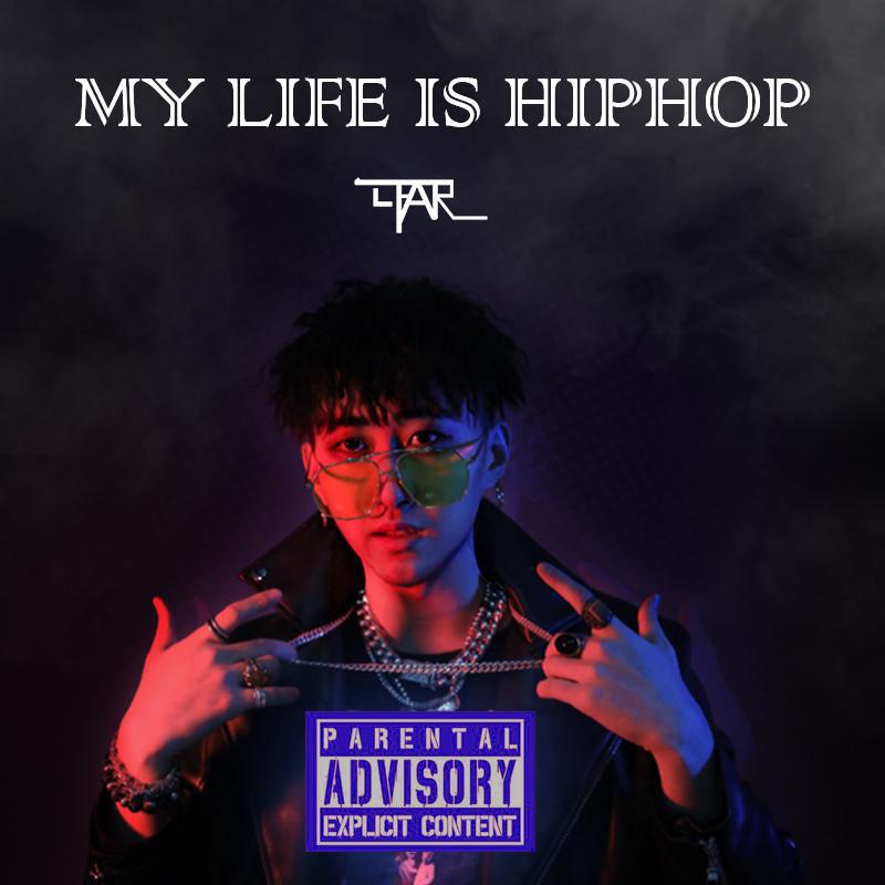 My life is hiphop专辑