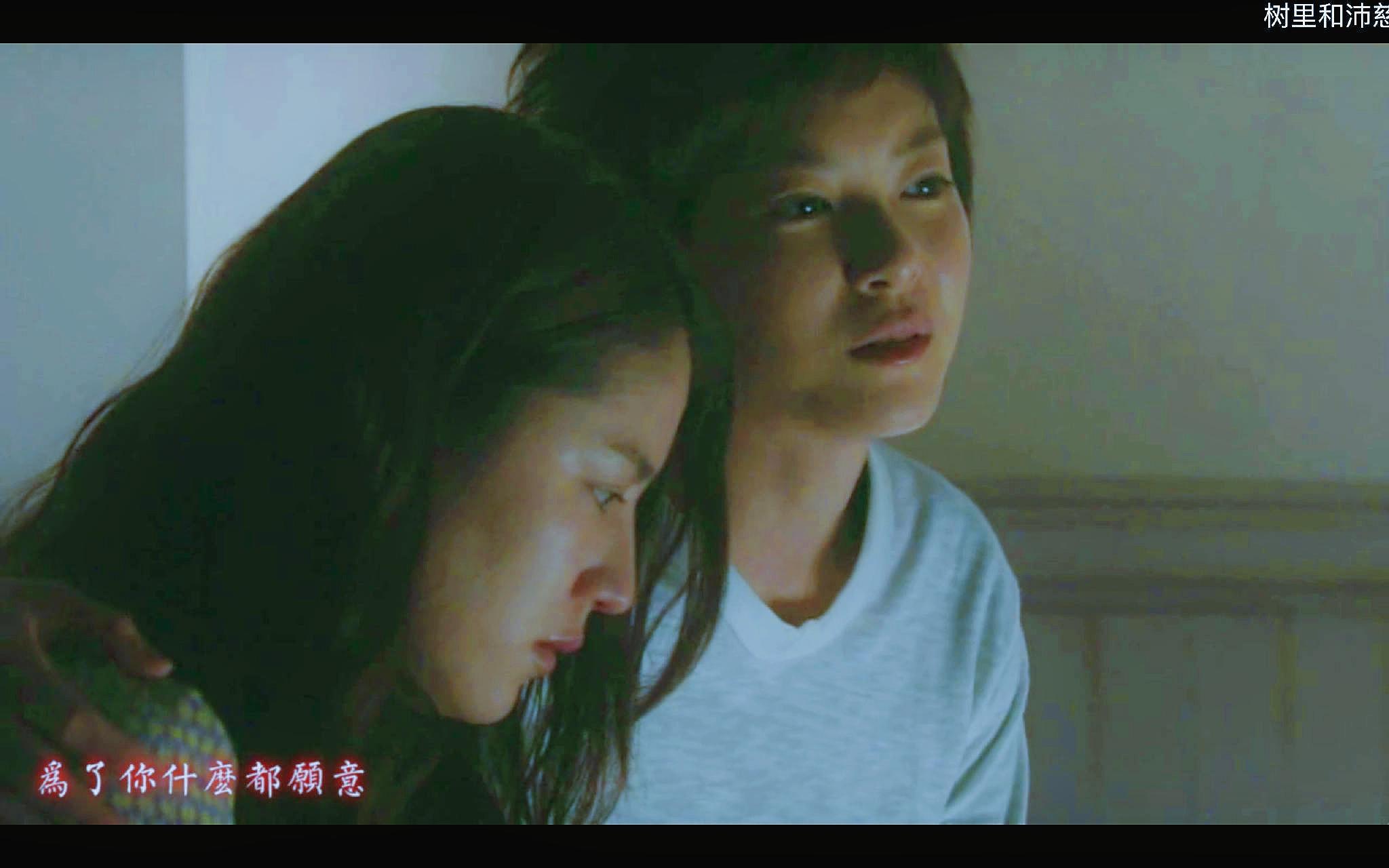 Prisoner of Love