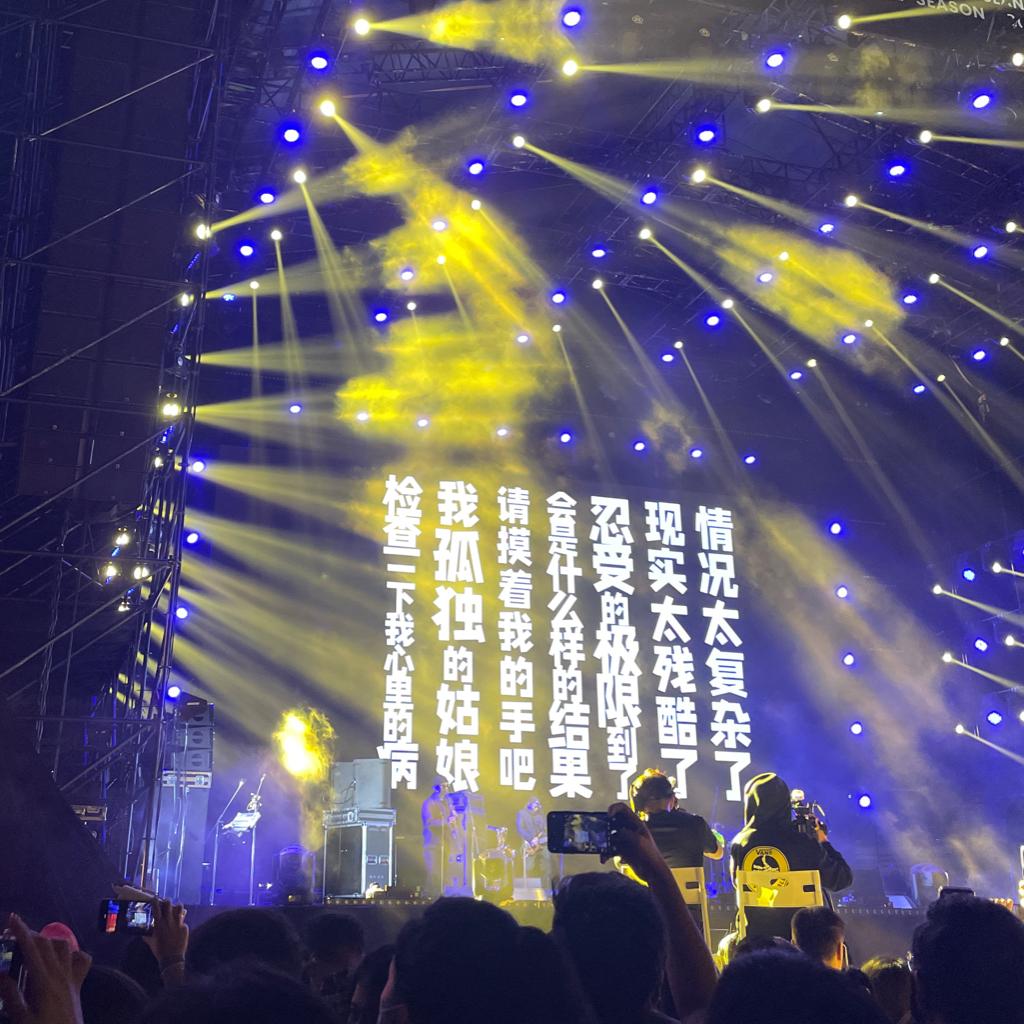 〖 国内小众乐队出众歌曲〗 | 在线播放 | 网易云音乐