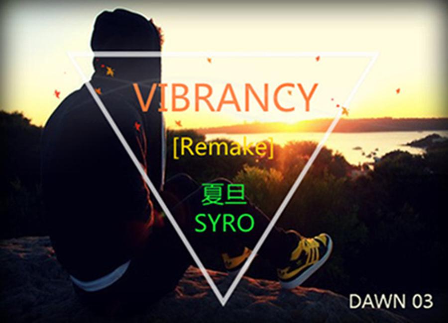 Vibrance（夏旦 Bootleg Remix）专辑