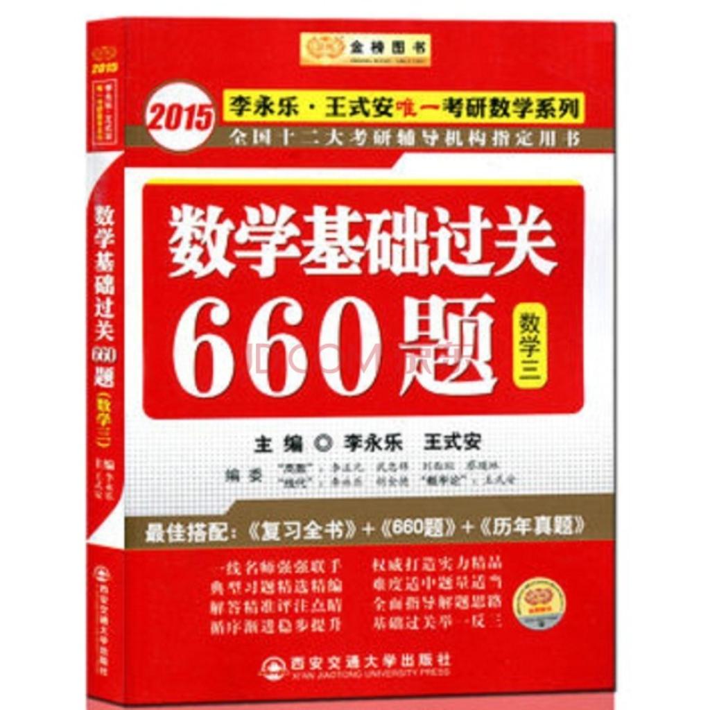 刷题专用BGM | 在线播放 | 网易云音乐