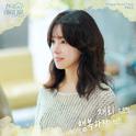 천국보다 아름다운 OST Part.2专辑