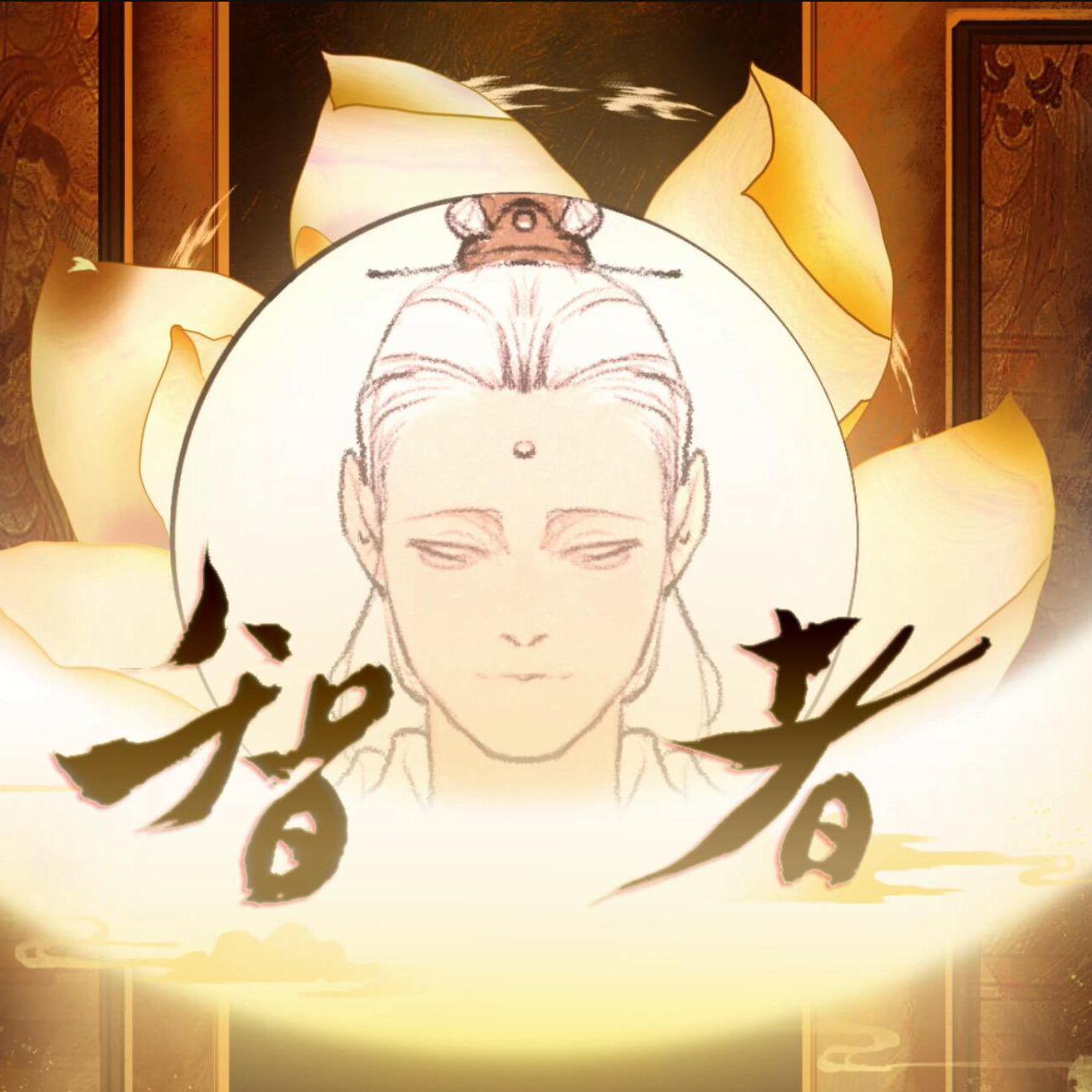 漆柚歌曲封面