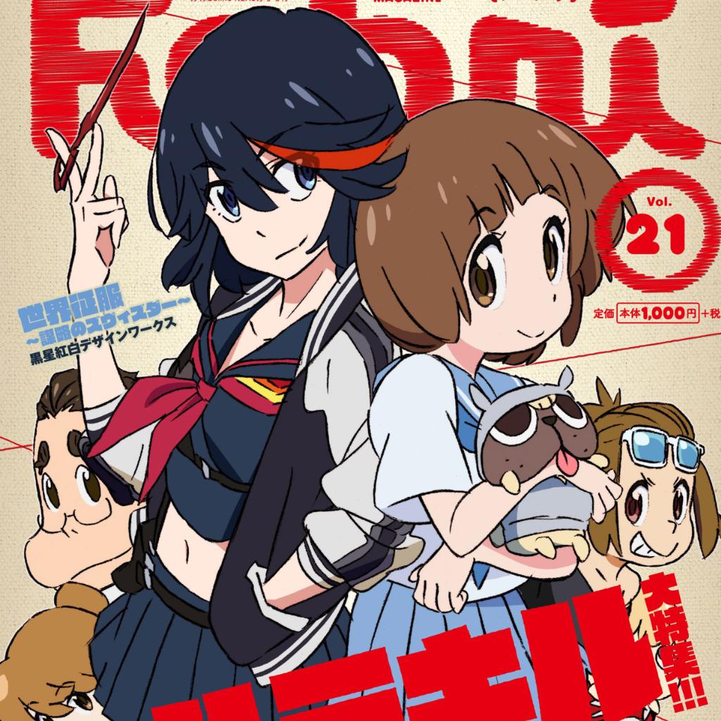 「KILL la KILL斩服少女」OP/ED/插曲