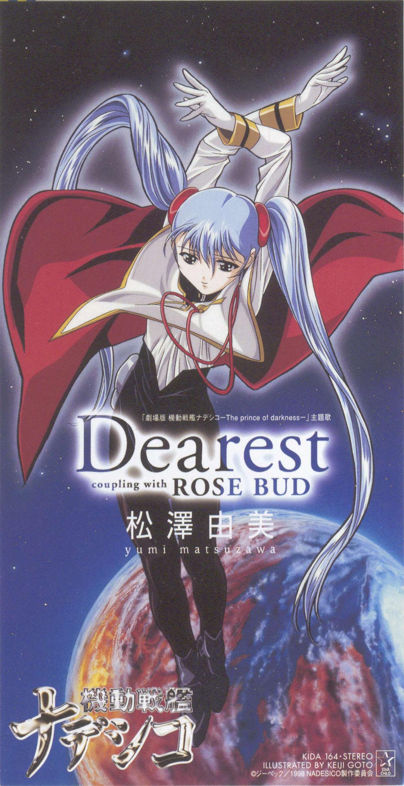 Dearest