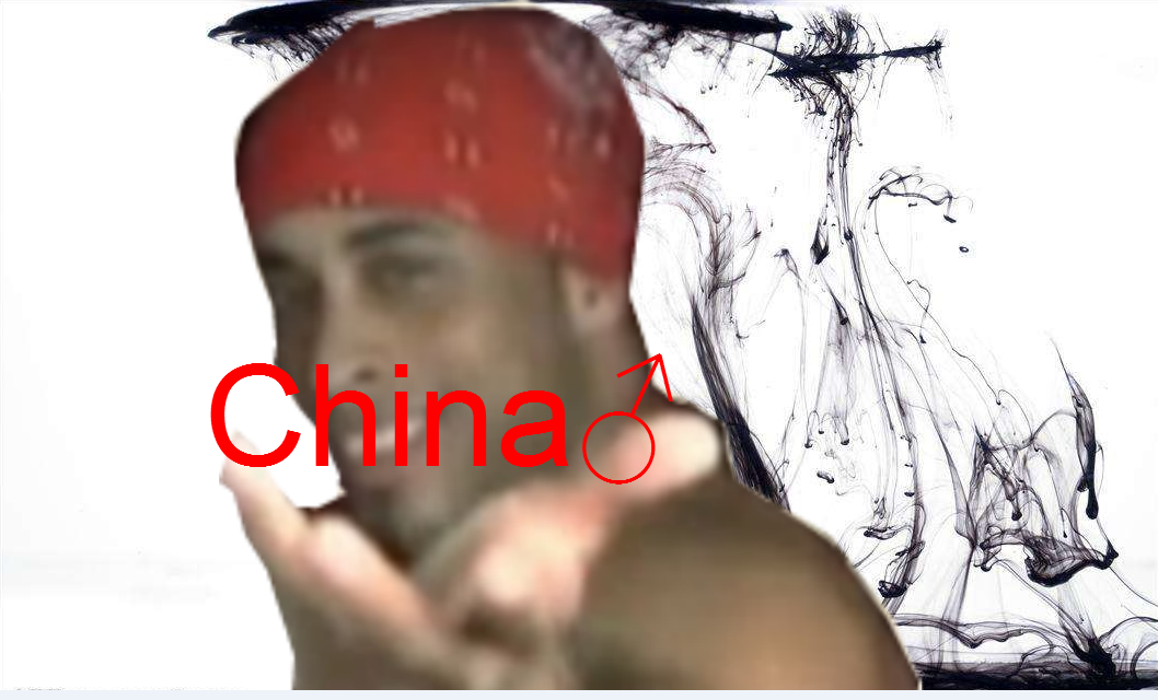 徐梦圆 - 【兄贵】China-Rain♂（Chitao remix）