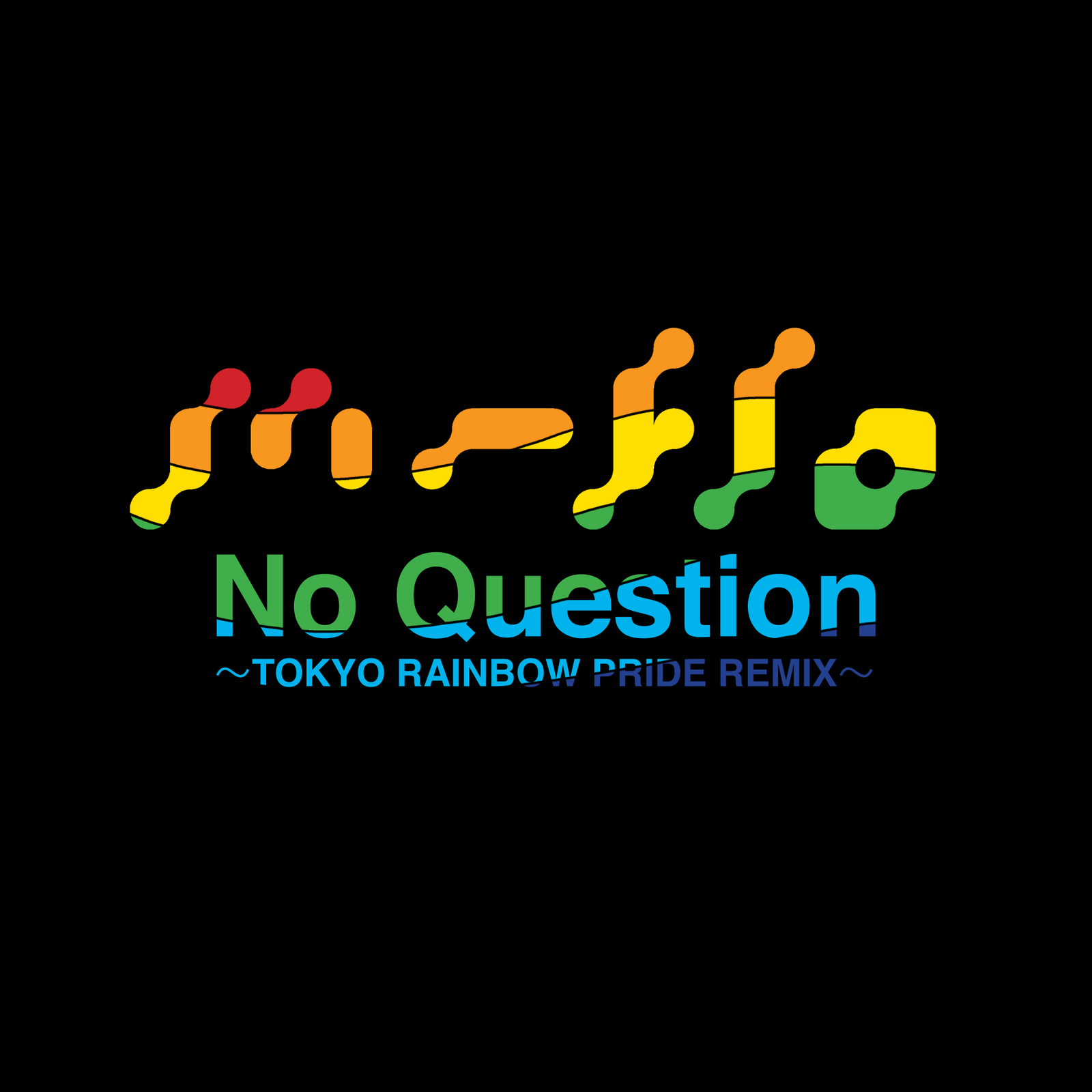 No Question (TOKYO RAINBOW PRIDE REMIX Remixed by Mitsunori Ikeda)专辑