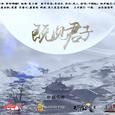 既见君子
