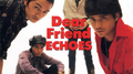 Dear Friend专辑