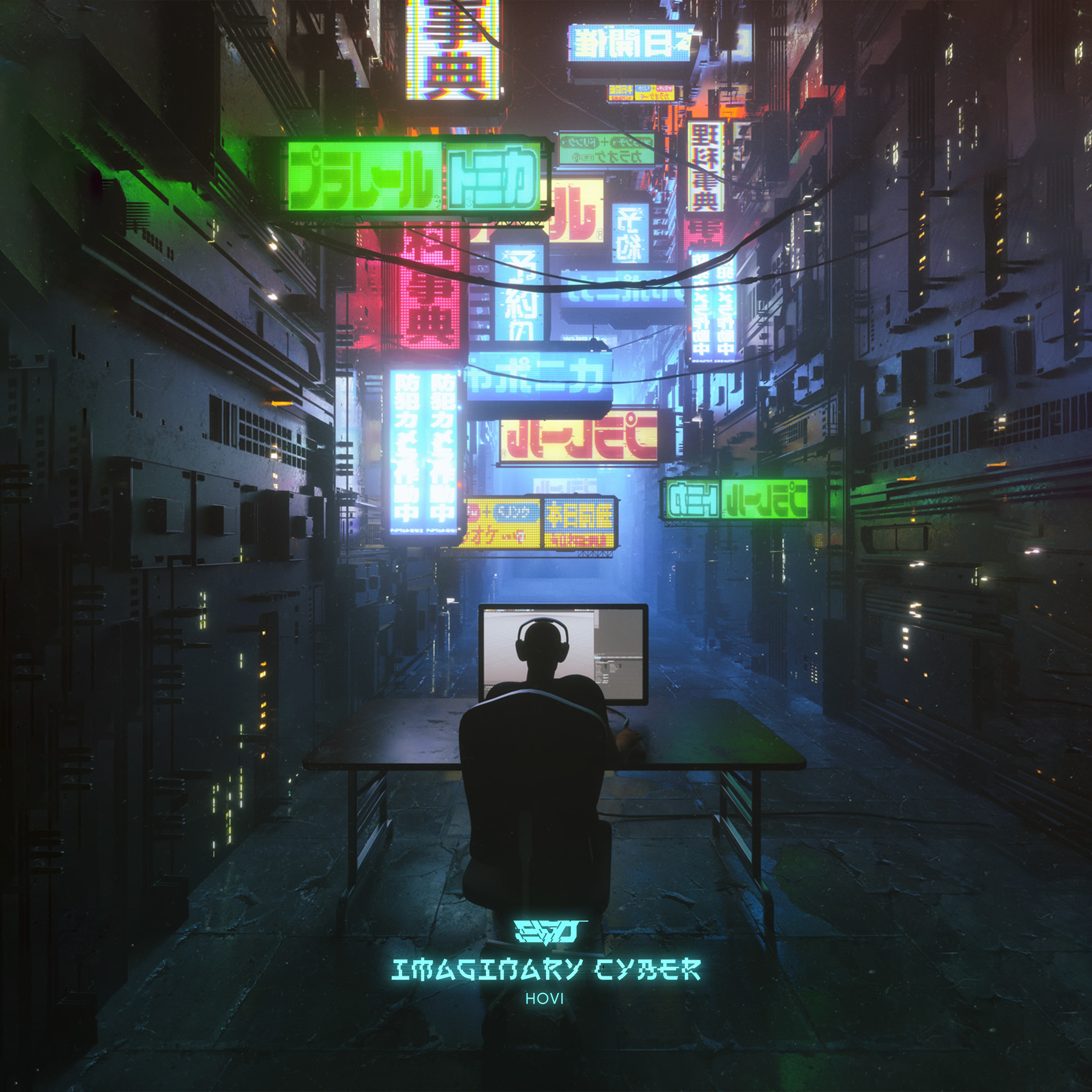 Imaginary Cyber