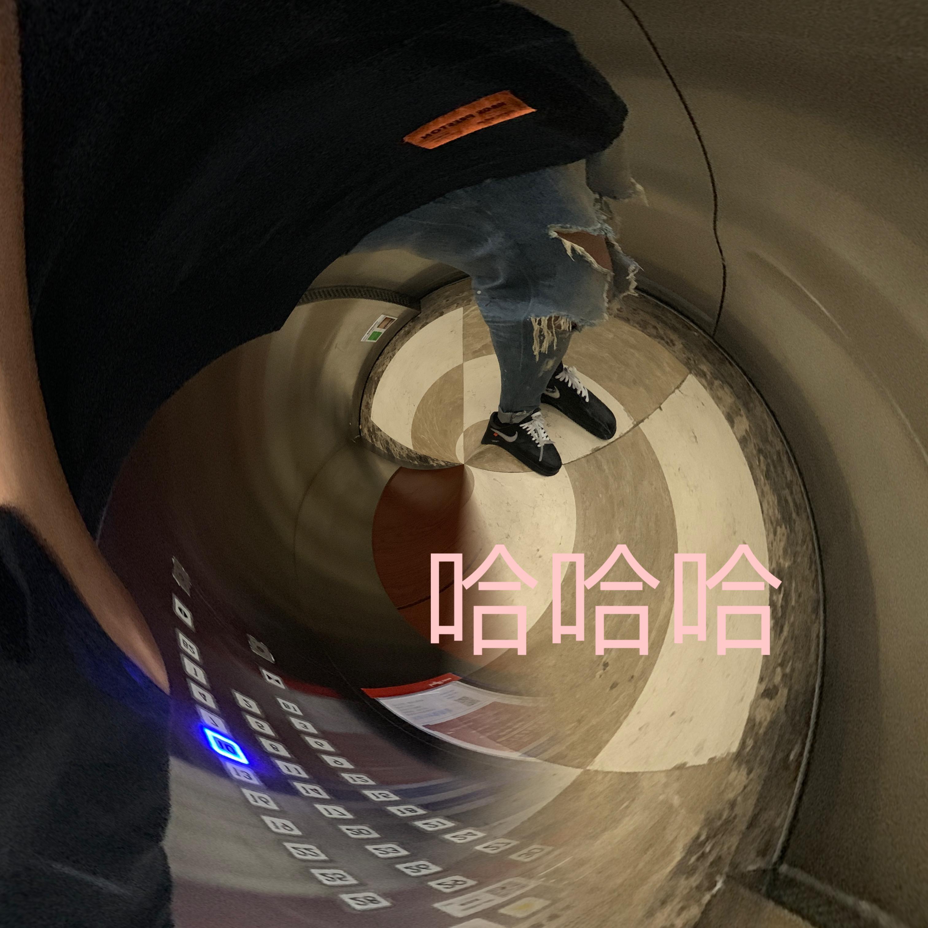 呆家里翻唱合集1