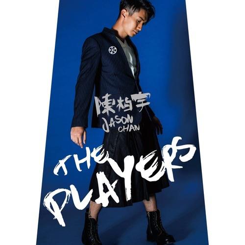 The Players专辑