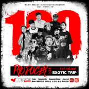 EXOTIC TRIP Top100Rapper Vol.3