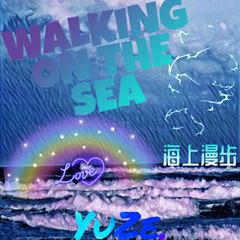 Walking On The Sea（海上漫步）
