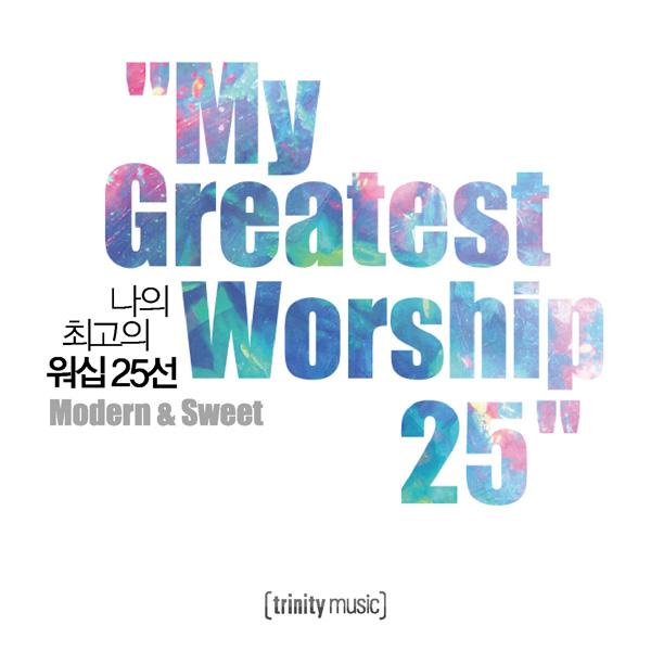 지금은 엘리야때 처럼