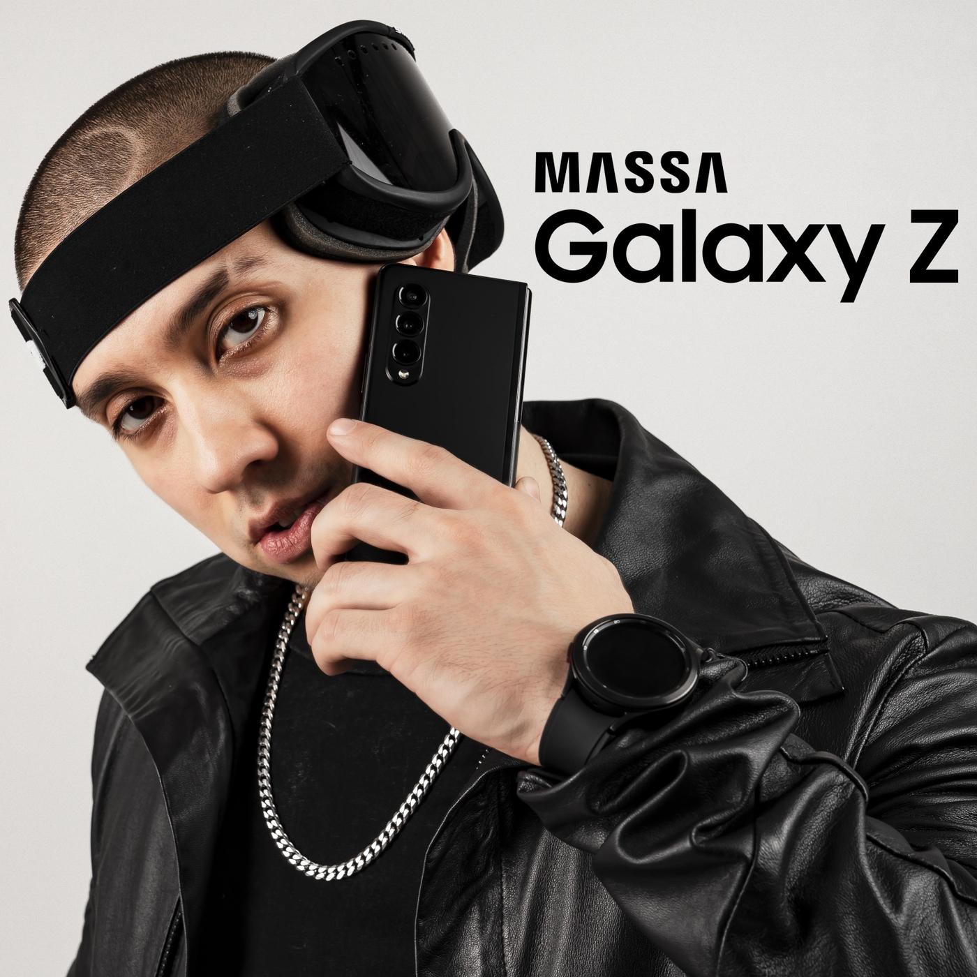 Galaxy Z
