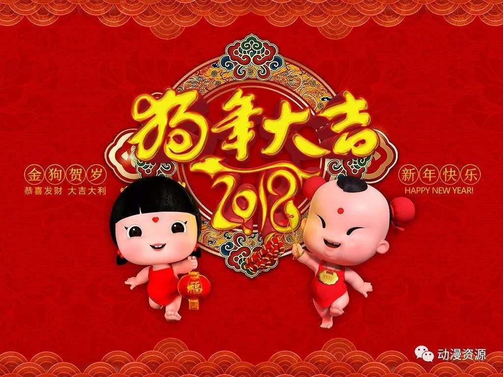 Bazaar Happy New Year (David Ho Edit)专辑