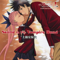 ダンス・イン・ザ・ヴァンパイアバンド オリジナルサウンドトラック Sound In The Vampire Bund专辑