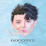 GoodBye专辑