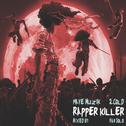 Rapper Killer专辑