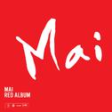 Mai Red Album专辑
