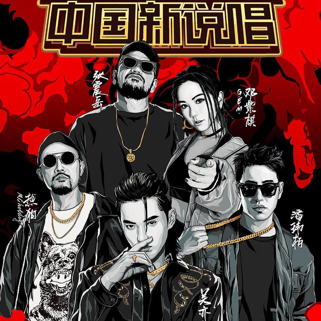 现在是制作人TIME！