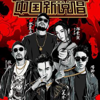 现在是制作人TIME！