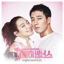 오 마이 비너스 OST Part.1专辑