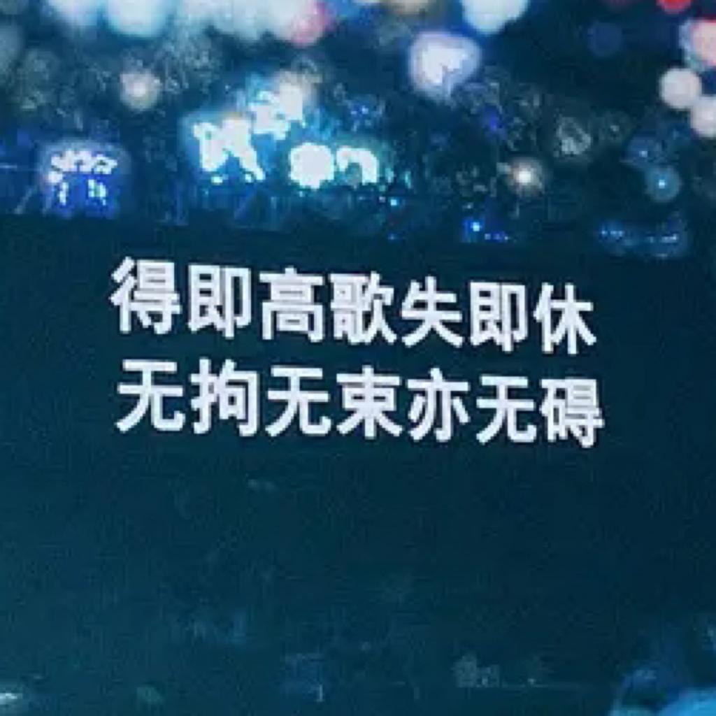 山河令OST原声带/演唱会live/同人曲etc. | 在线播放 | 网易云音乐