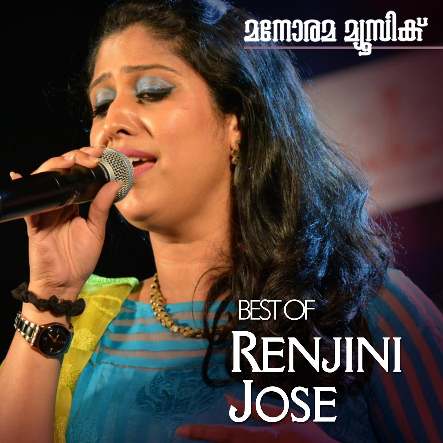 Renjini Jose - Swapnathin Kunnatheri (From 