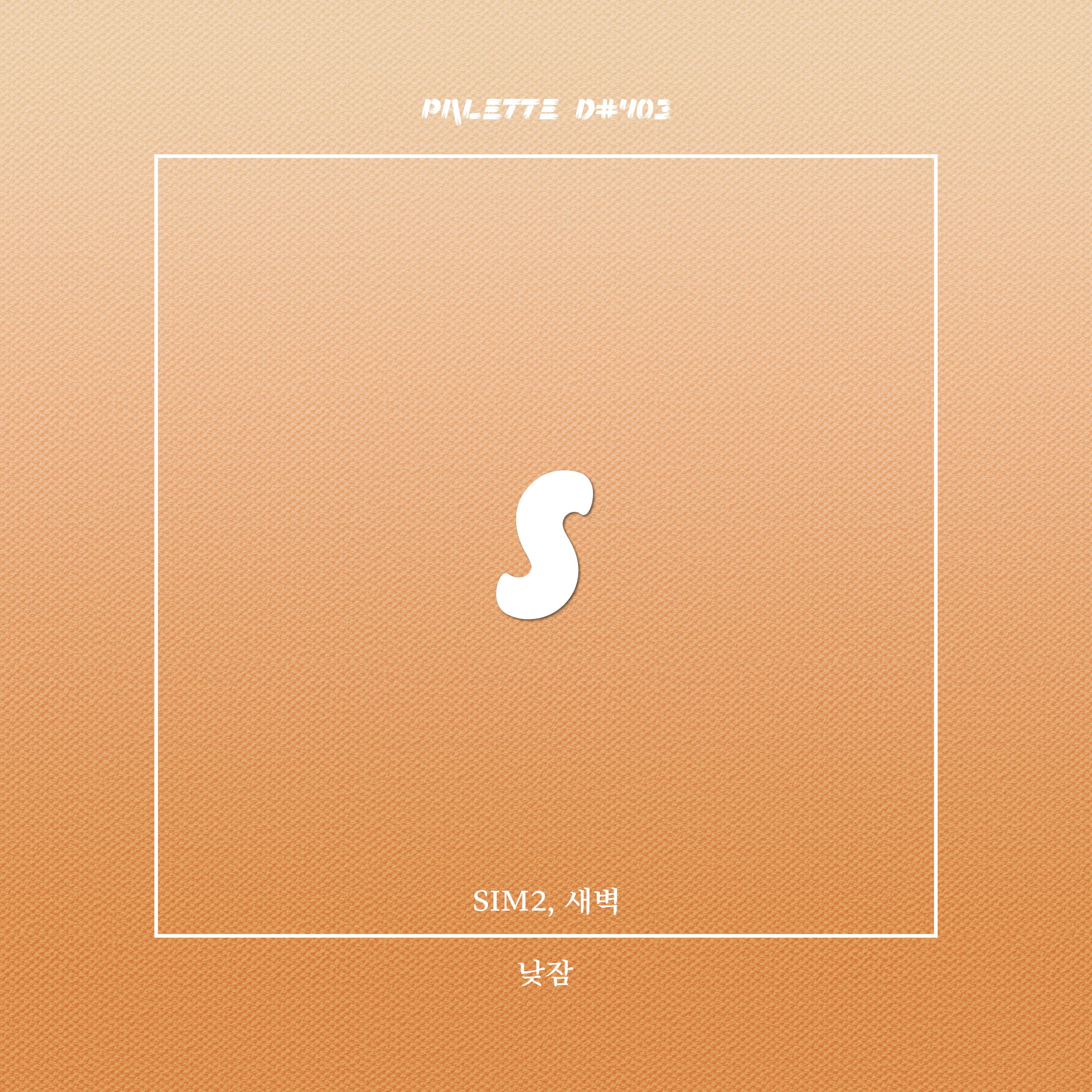 PALETTE D#403.