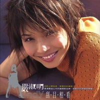 任逍遥（2011嘉宾开场舞曲慢摇资料328）天津制作