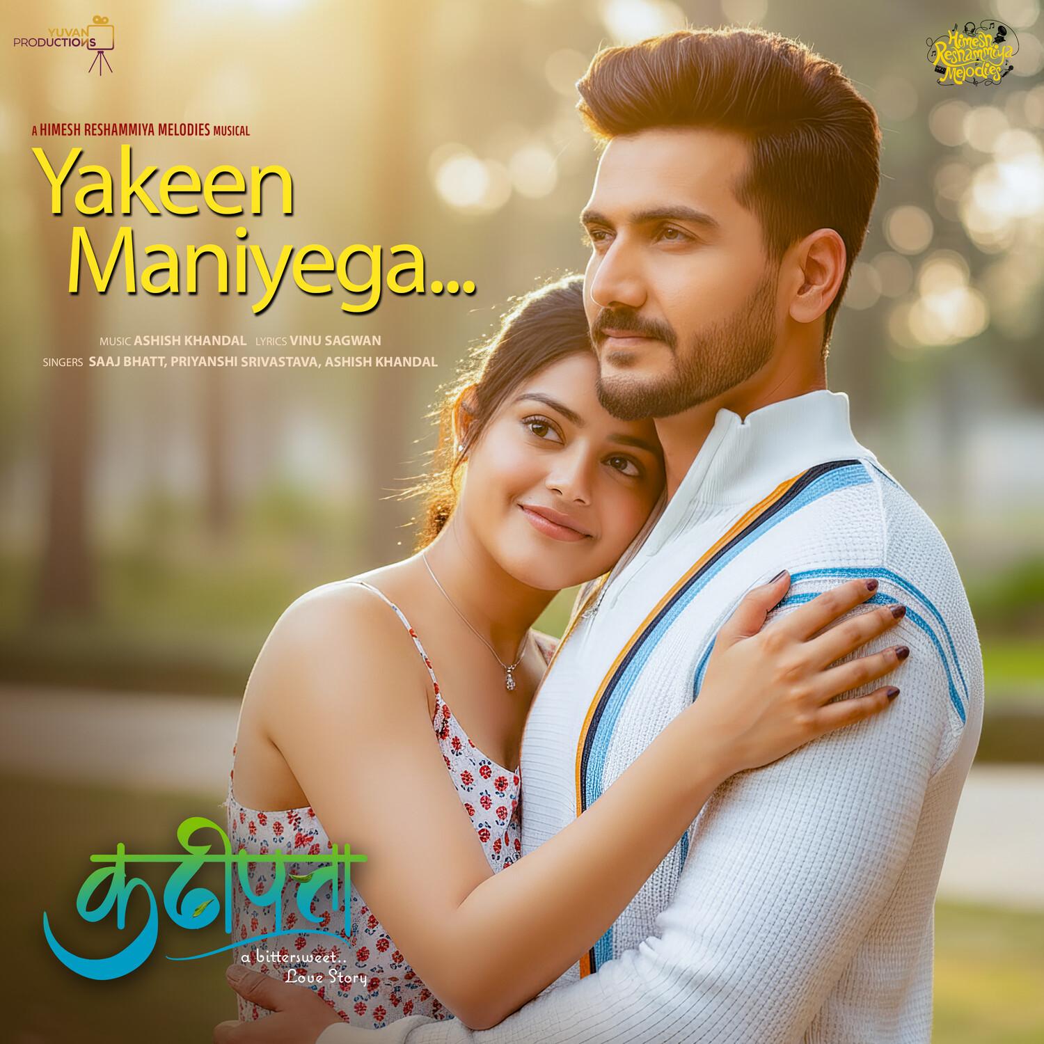 Yakeen Maniyega (From Kadhi Patta) (Original Motion Picture Soundtrack)