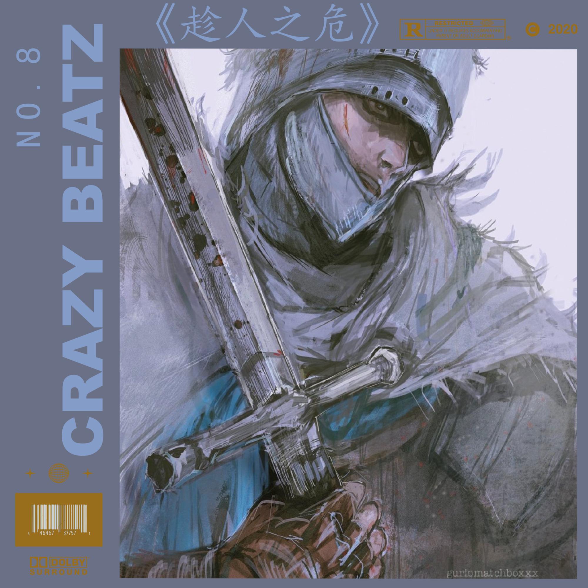 【FREE】“ 趁 人 之 危 ”- 黑暗 Dark Trap ✧ ✧ ✧