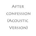 After confession(Acoustic Version)专辑