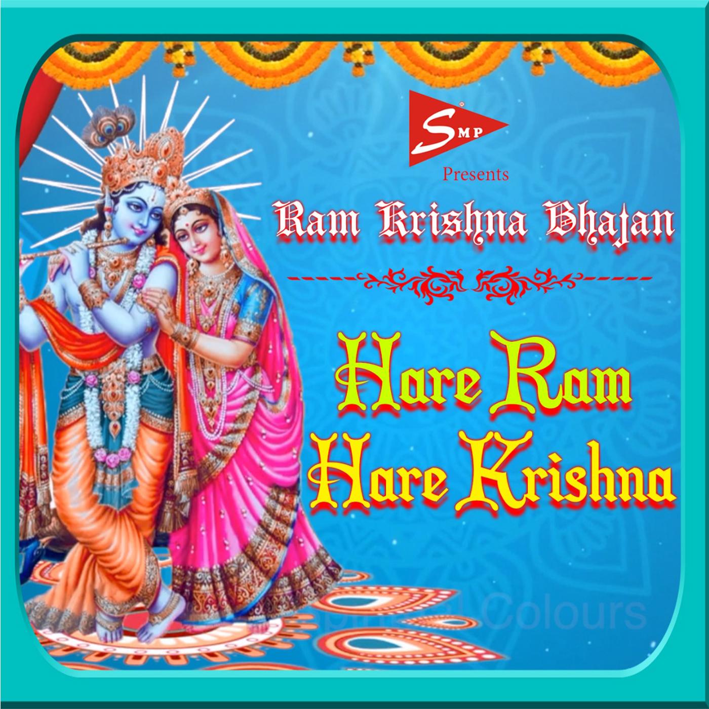 Hare Ram Hare Krishna