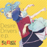 (东方Project)現人神新生活 伴奏(ダニエルイトウ)(少女が見た日本の原風景)