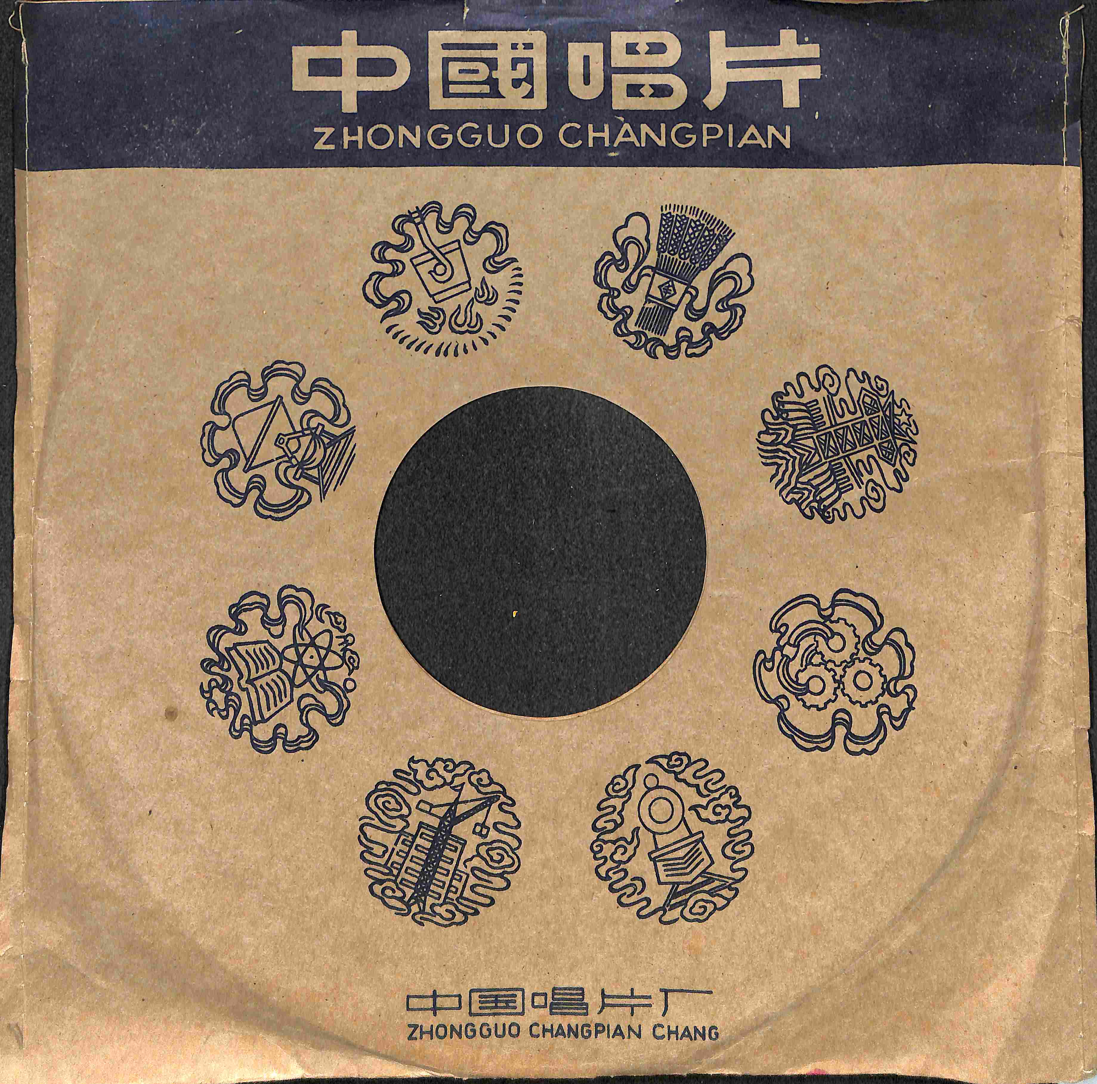 考神婆