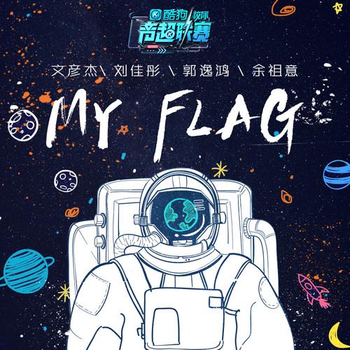 My Flag专辑