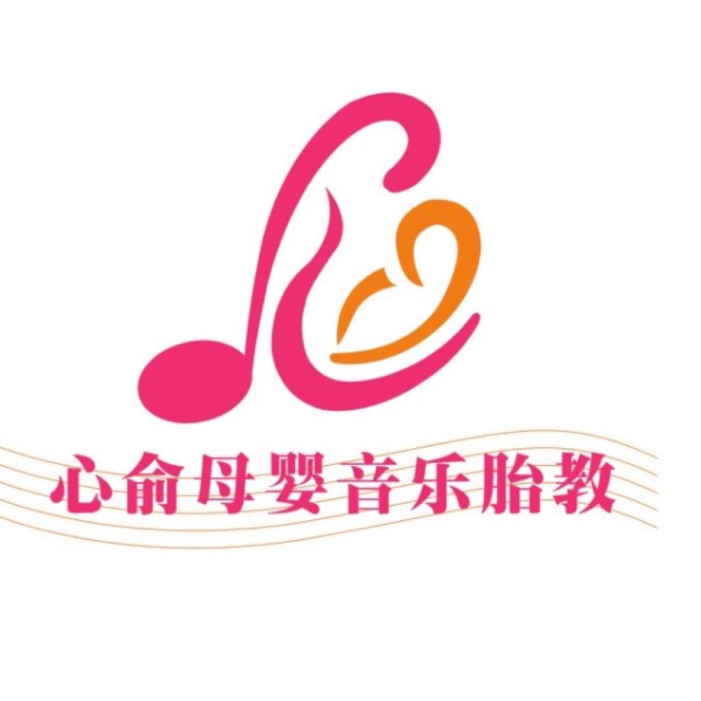 中文胎教歌曲（儿歌）